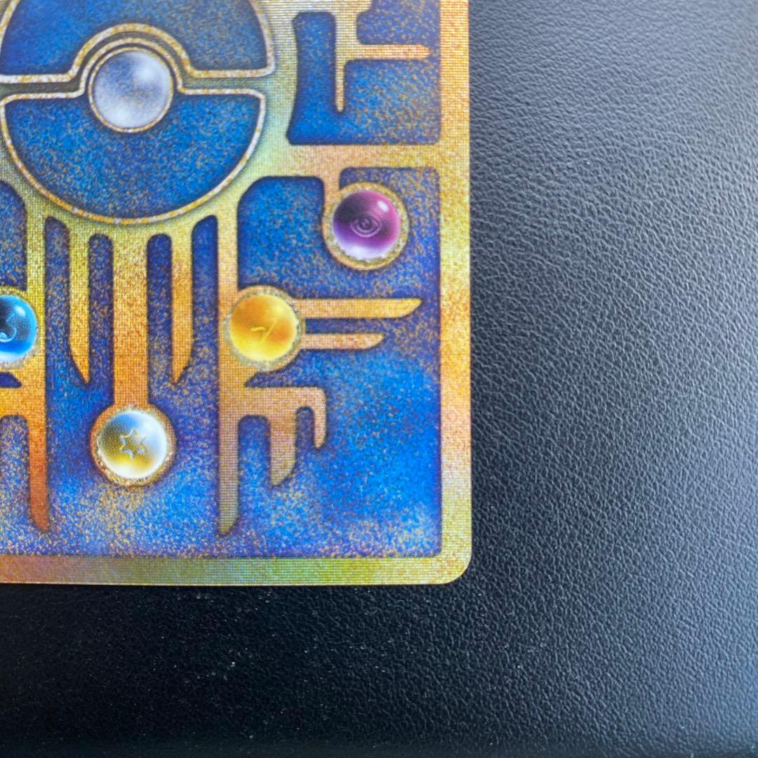 古代ミュウ エラー 前期版　「ルギア爆誕」Nintedo n抜け 表記