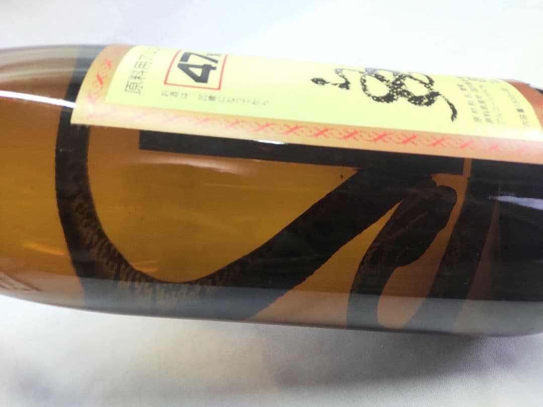 まむし酒、令和8年1月作、マムシ焼酎