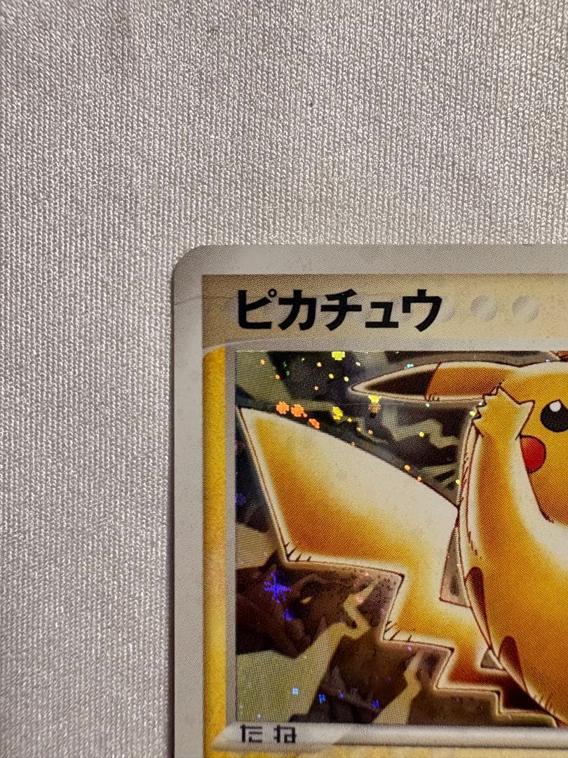 ピカチュウ PROMO ADV-P セブンイレブン プロモ