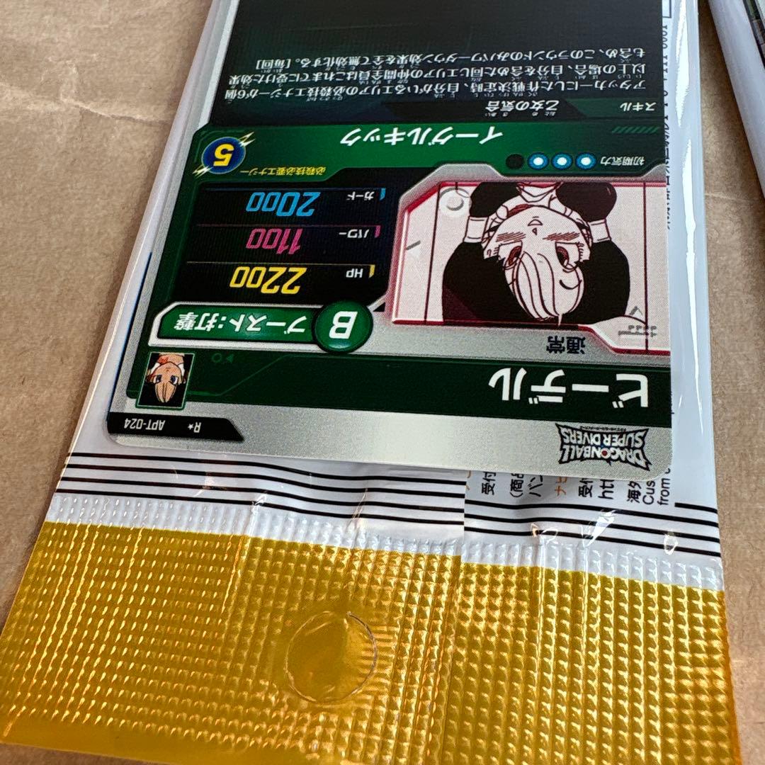 ドラゴンボール　カード　　5枚　値下げバラ売り不可　ダイバーズ