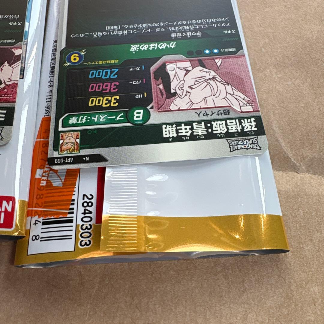 ドラゴンボール　カード　　5枚　値下げバラ売り不可　ダイバーズ