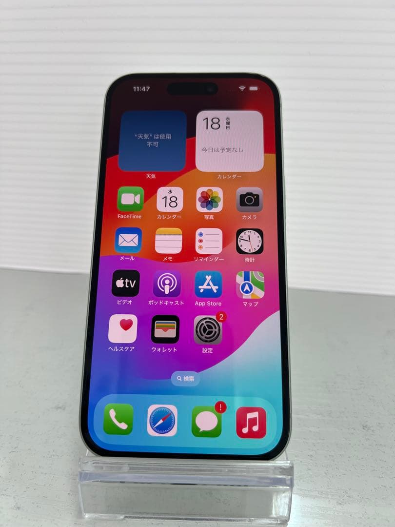 希少　iPhone 15 128GB グリーン　SIMフリー