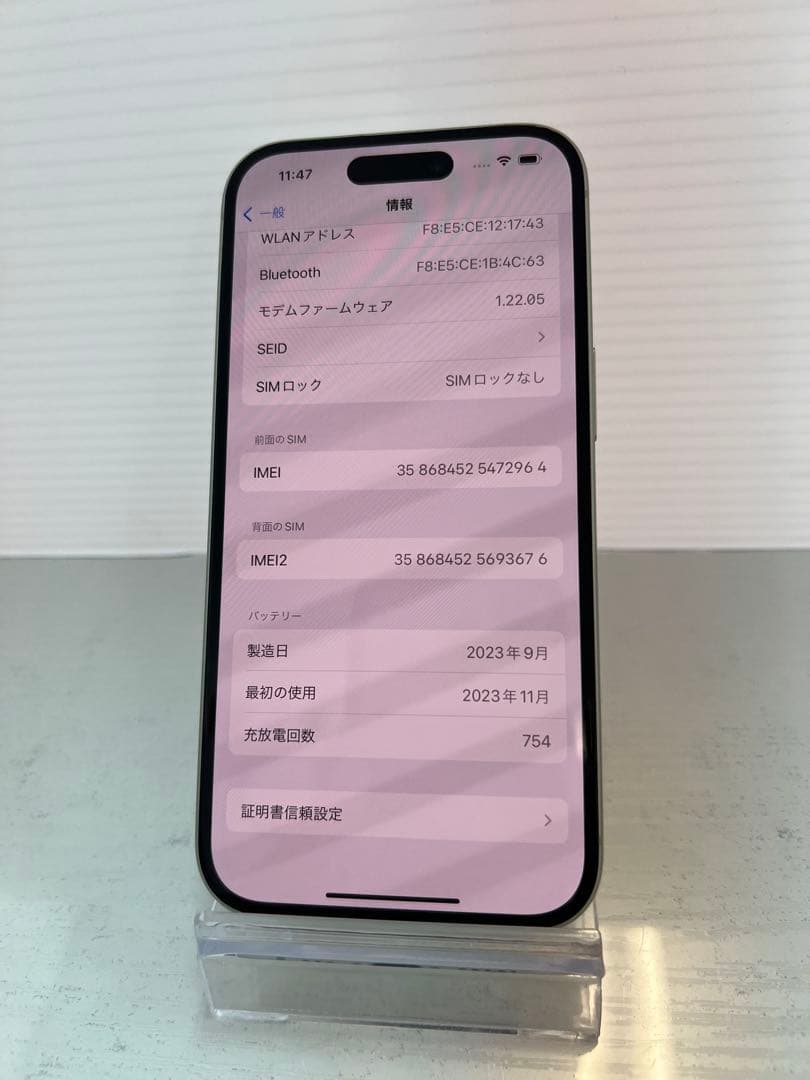 希少　iPhone 15 128GB グリーン　SIMフリー