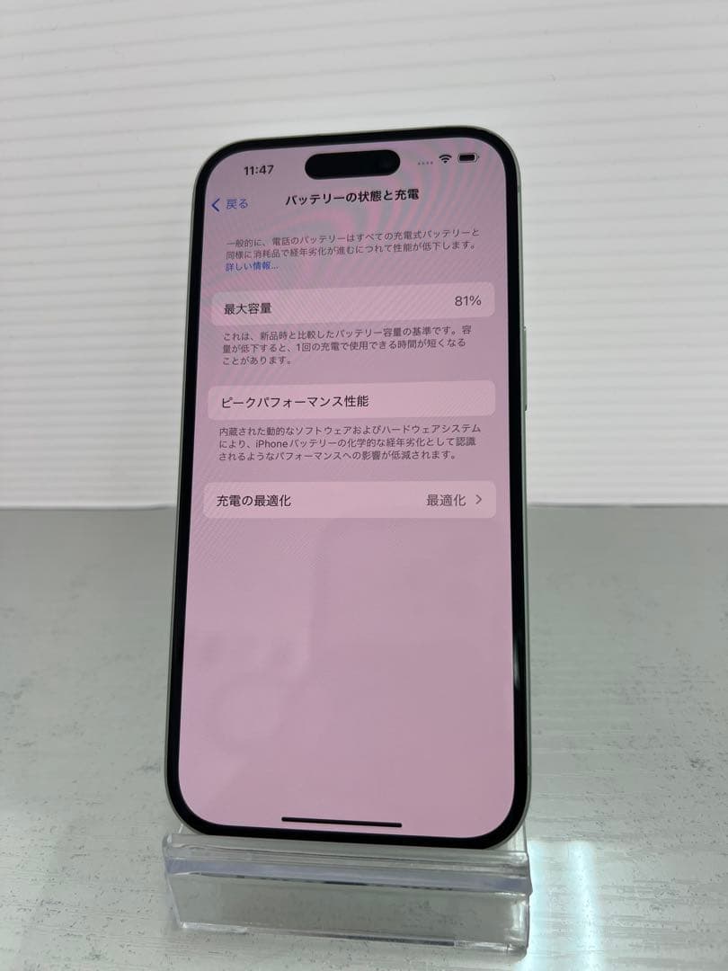希少　iPhone 15 128GB グリーン　SIMフリー