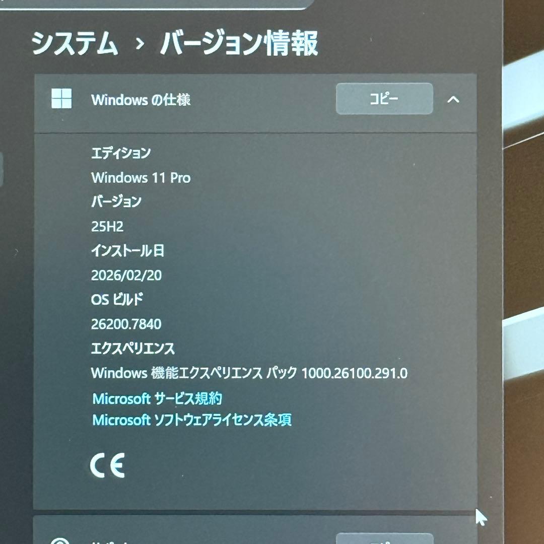 ★人気機種★美品VAIO Pro PG ８世代 最新Office2024付き