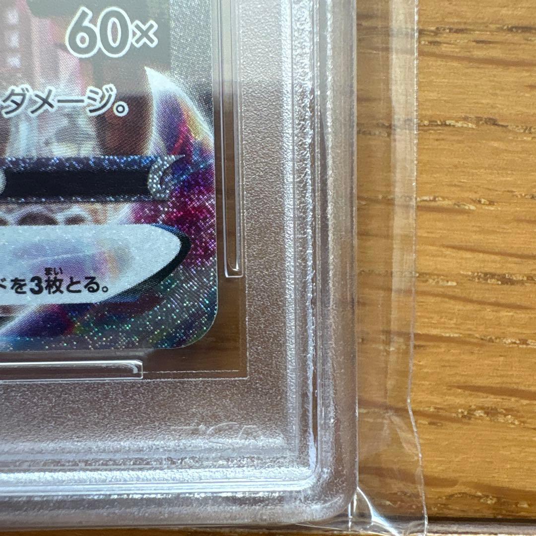 psa10 エーフィ Vmax sa(プロモ)