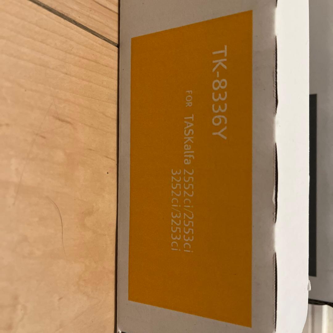 KYOCERA トナーカートリッジ TK-8336 4色セット