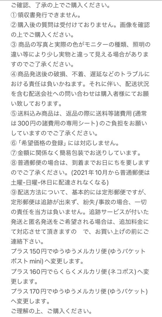 3008【中国・清】太平天国　聖宝　古銭