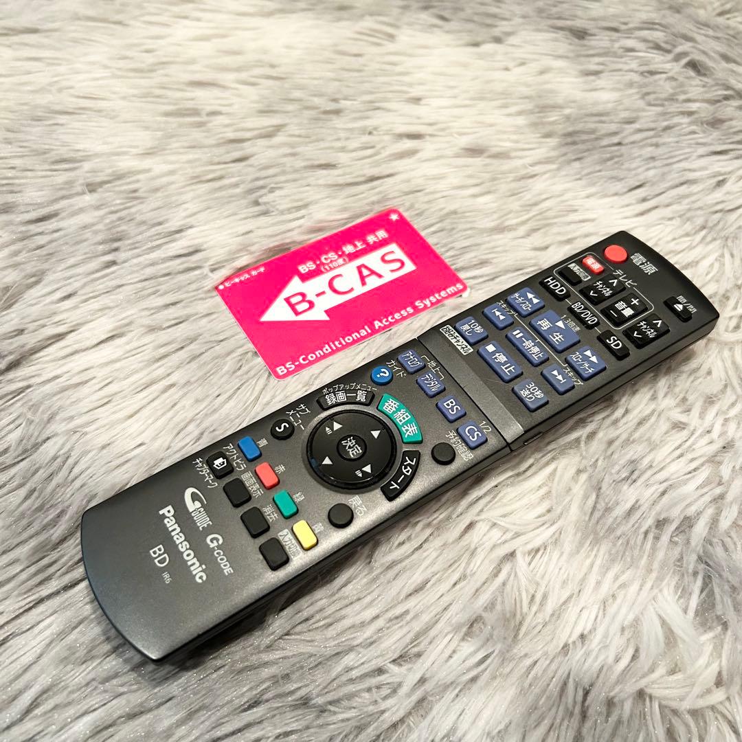 【完動品】Panasonic Blu-rayレコーダー DMR-BW680