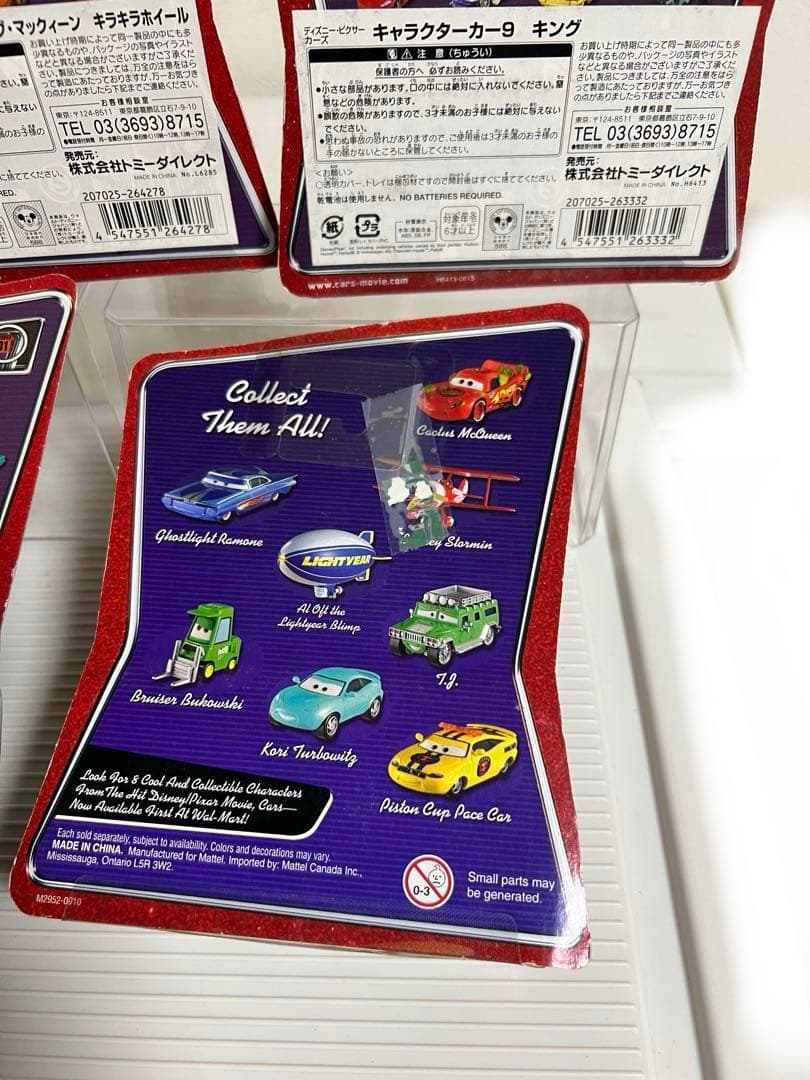 カーズ、マテル、ミニカー、マックィーン、キラキラホイール、DINOCO、キング