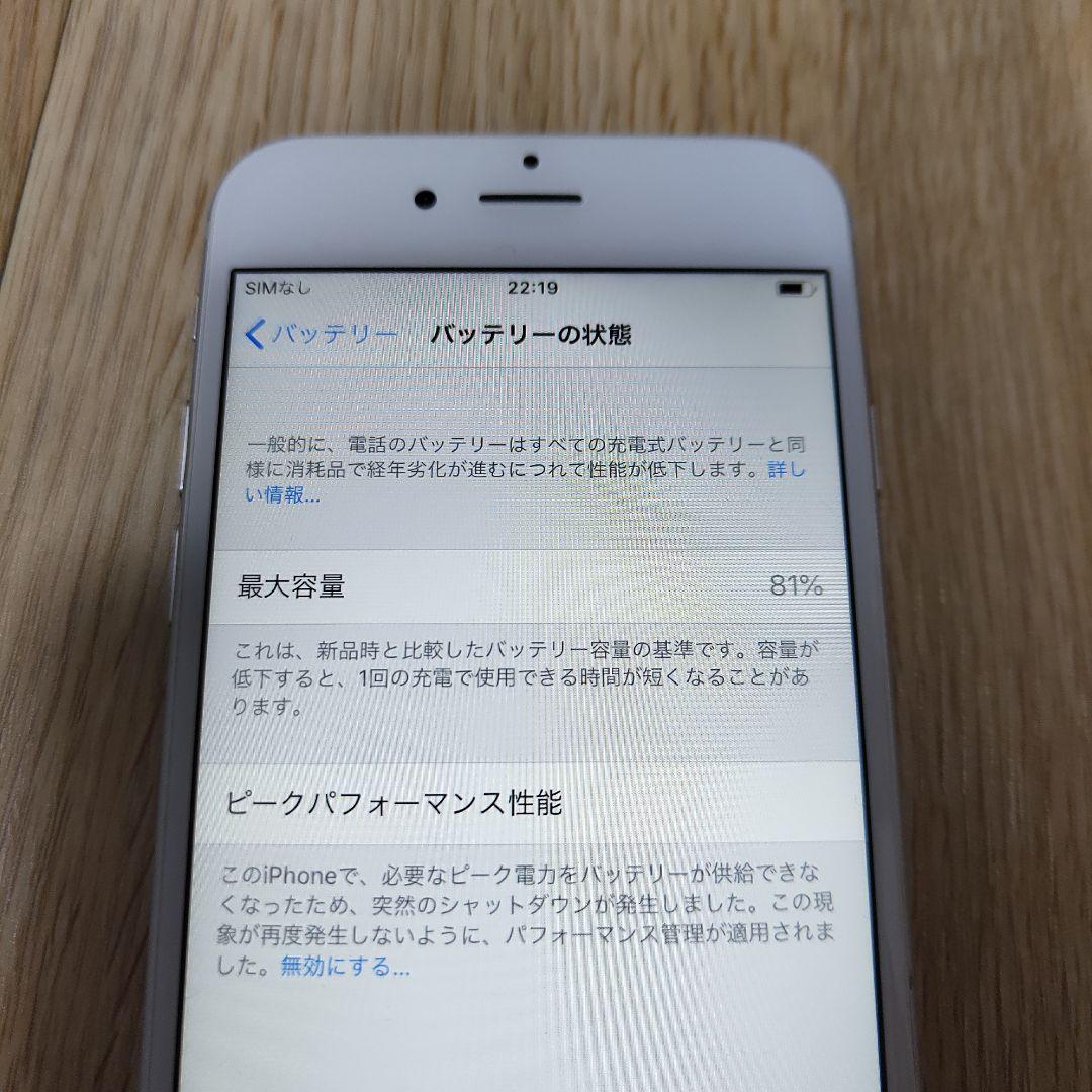 Apple iPhone 6 16GB バッテリー81%