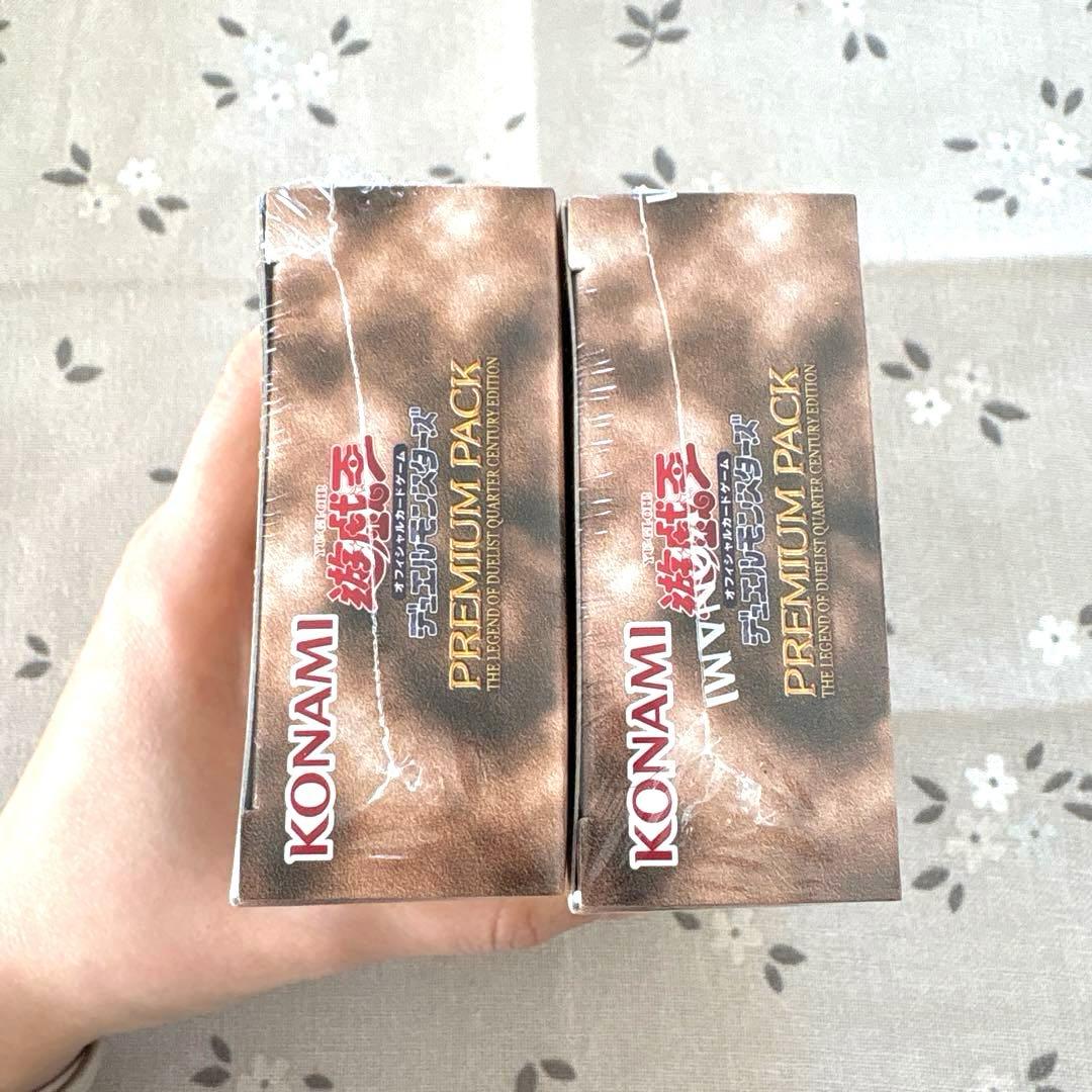 遊戯王OCG PREMIUM PACK 決闘者伝説 25th / 2box