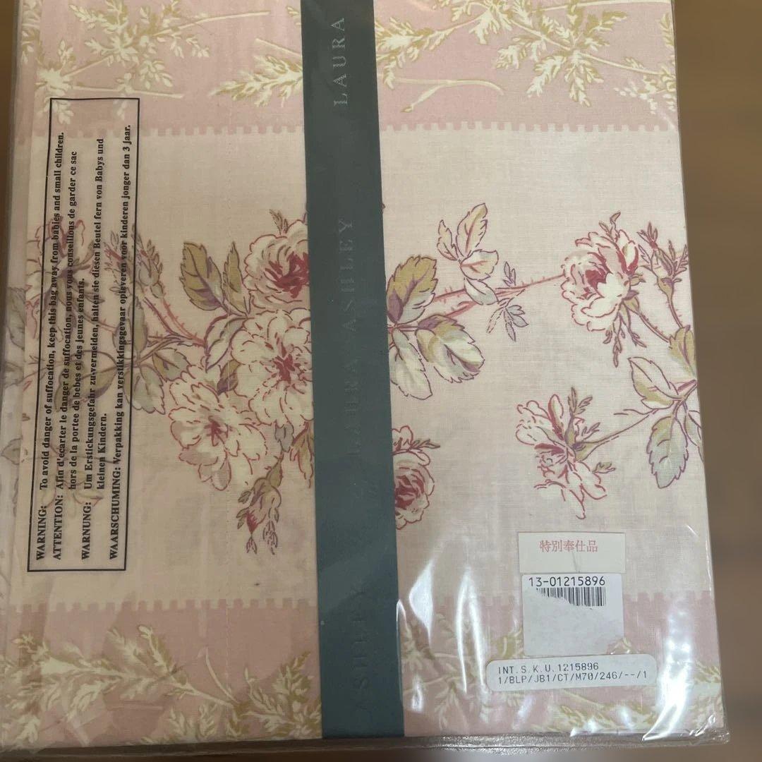 シーツ・カバー LAURA ASHLEY