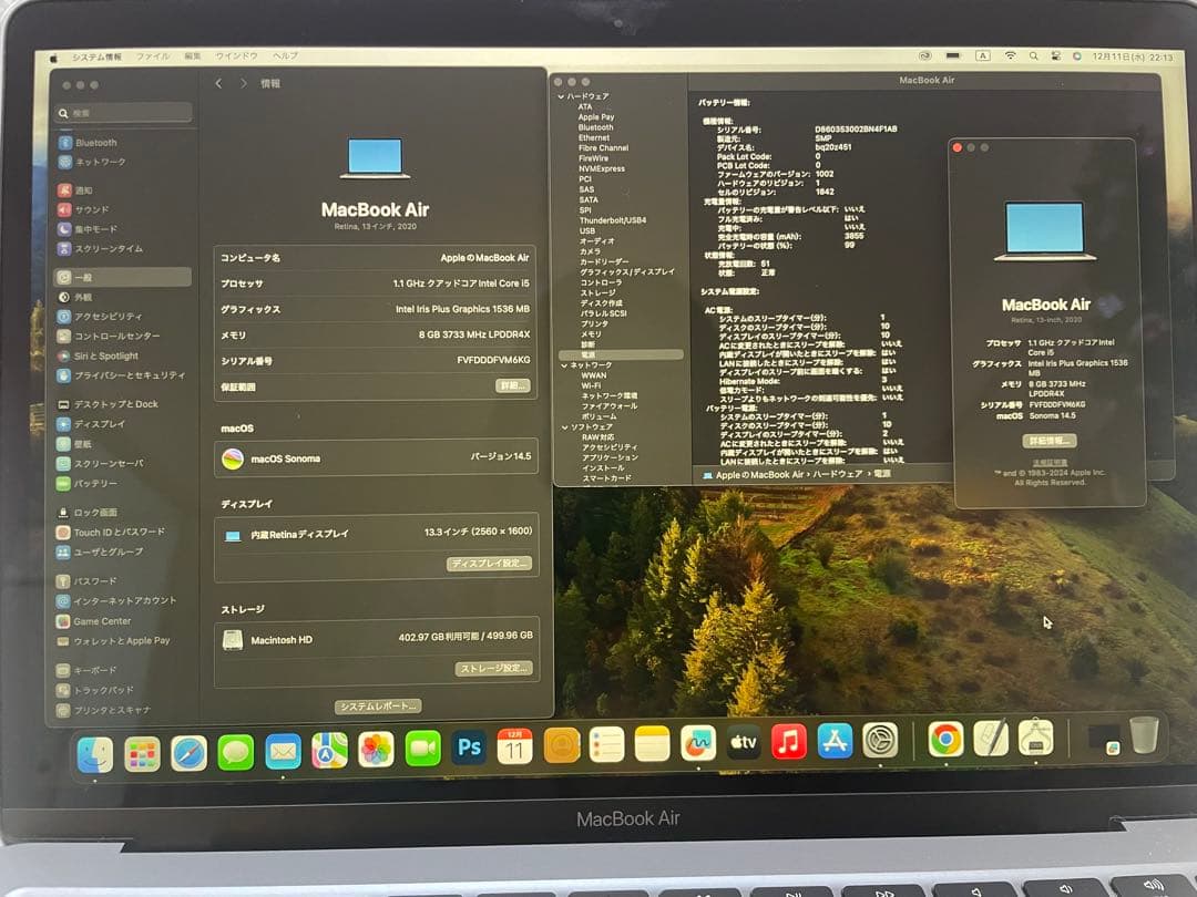 【極美品】MacBook Air 2020 付属品付き