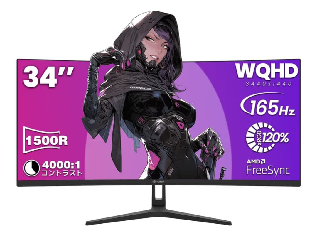 ゲーミングPCフルセット 早めに売りたい為値下げ可能️⭕️