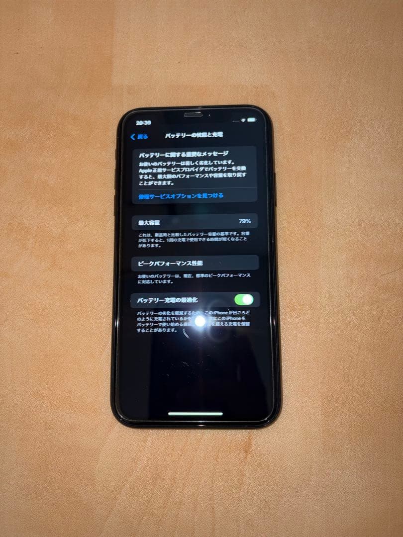 iPhone XR 256GB SIMフリー バッテリー79% やや傷あり