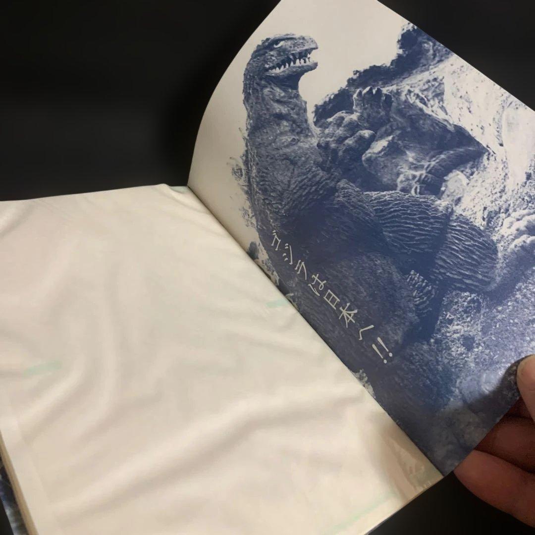 5円引きブロマイドタイプ 東宝怪獣写真集　M1号