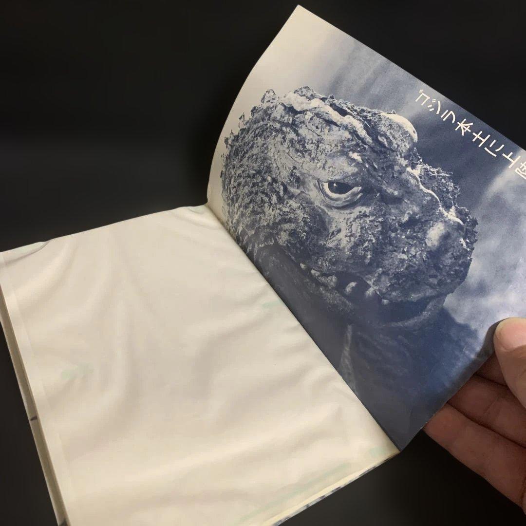 5円引きブロマイドタイプ 東宝怪獣写真集　M1号