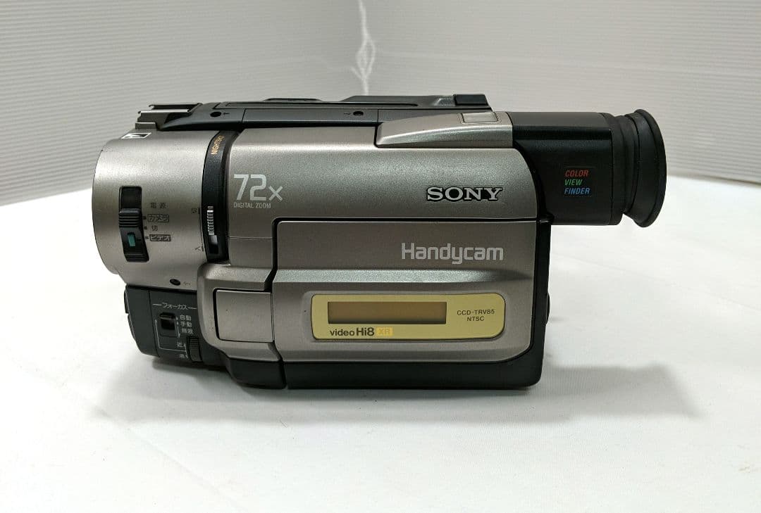 SONYカメラ2個セット　CCD-TRV85 DSC-F505V