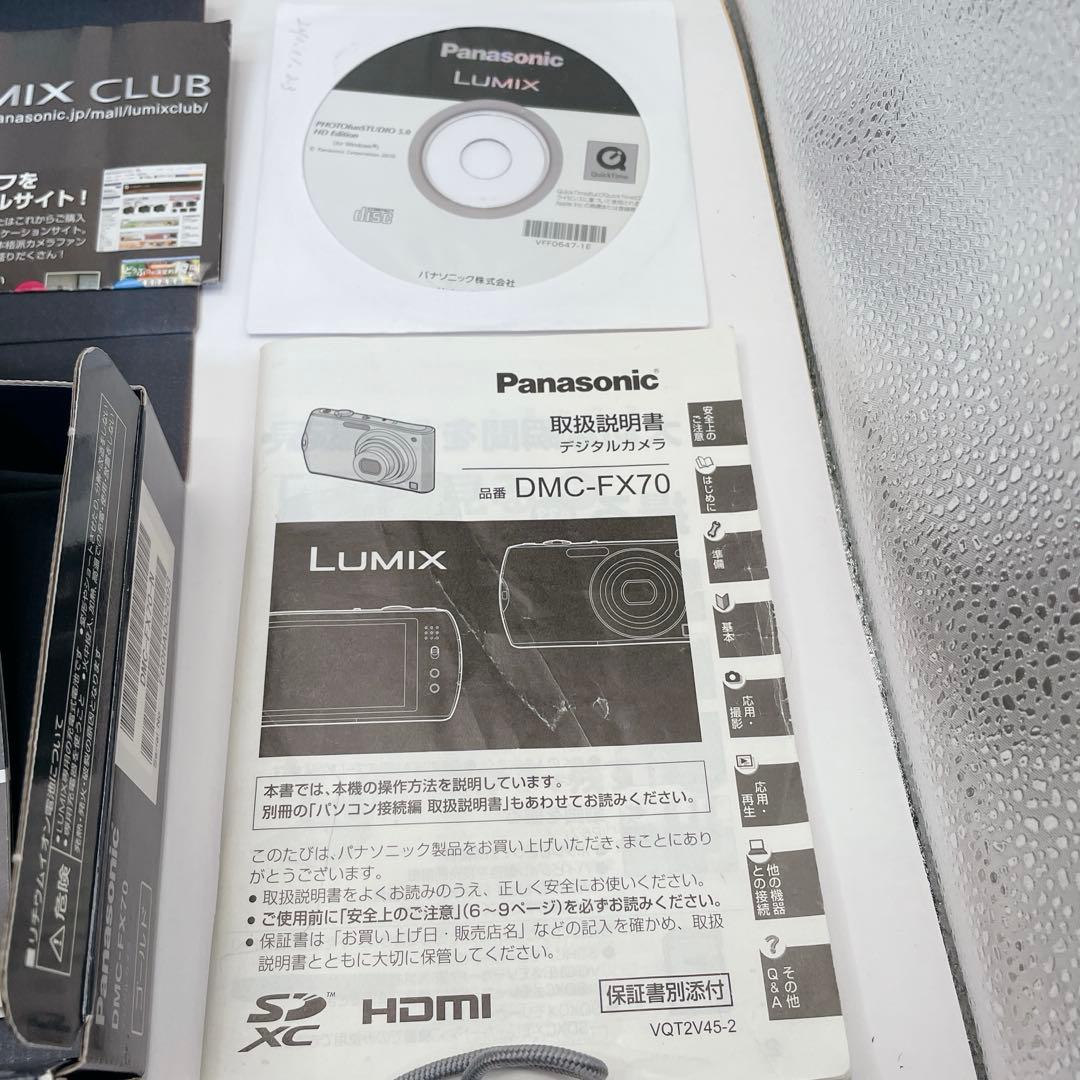Panasonic LUMIX DMC-FX70 デジカメ 美品