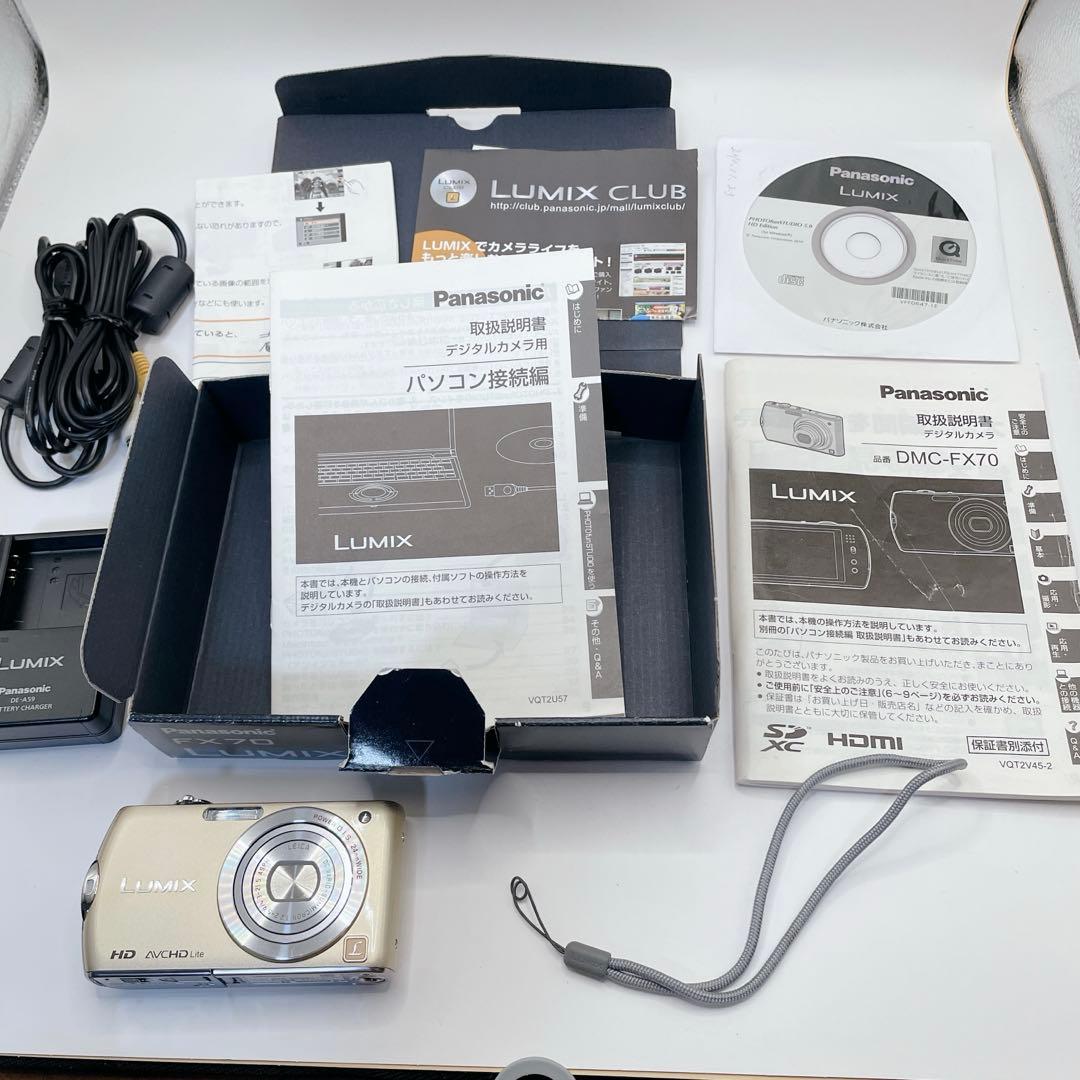 Panasonic LUMIX DMC-FX70 デジカメ 美品