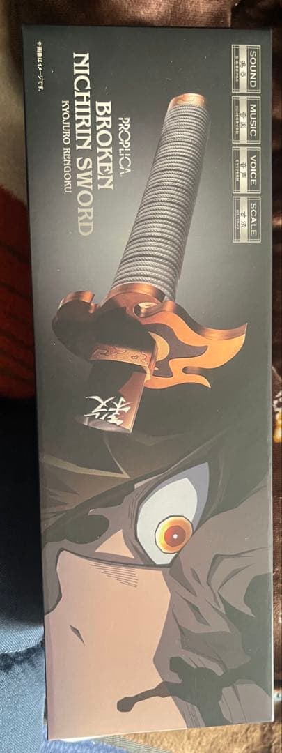 PROPLICA 折れた日輪刀（煉獄杏寿郎）