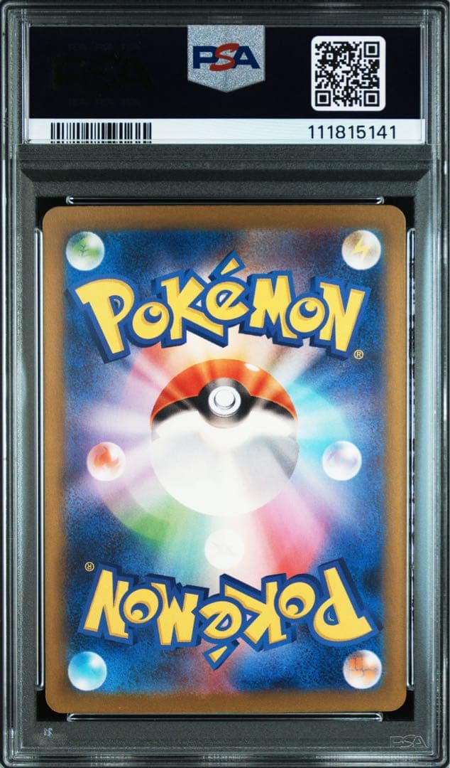 【PSA10】コイキング [CLK 006/032]