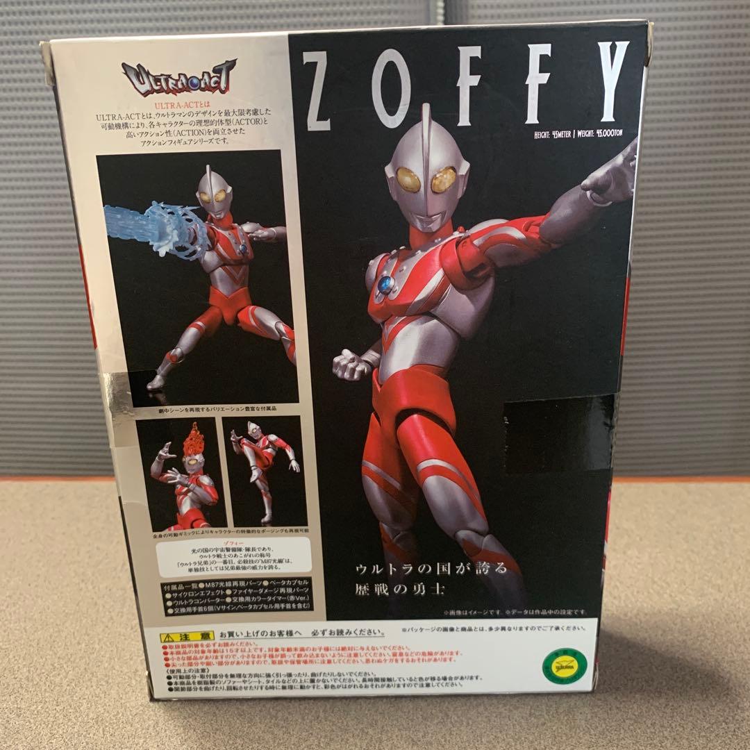 ULTRA ACT ゾフィー ウルトラ　フィギュア