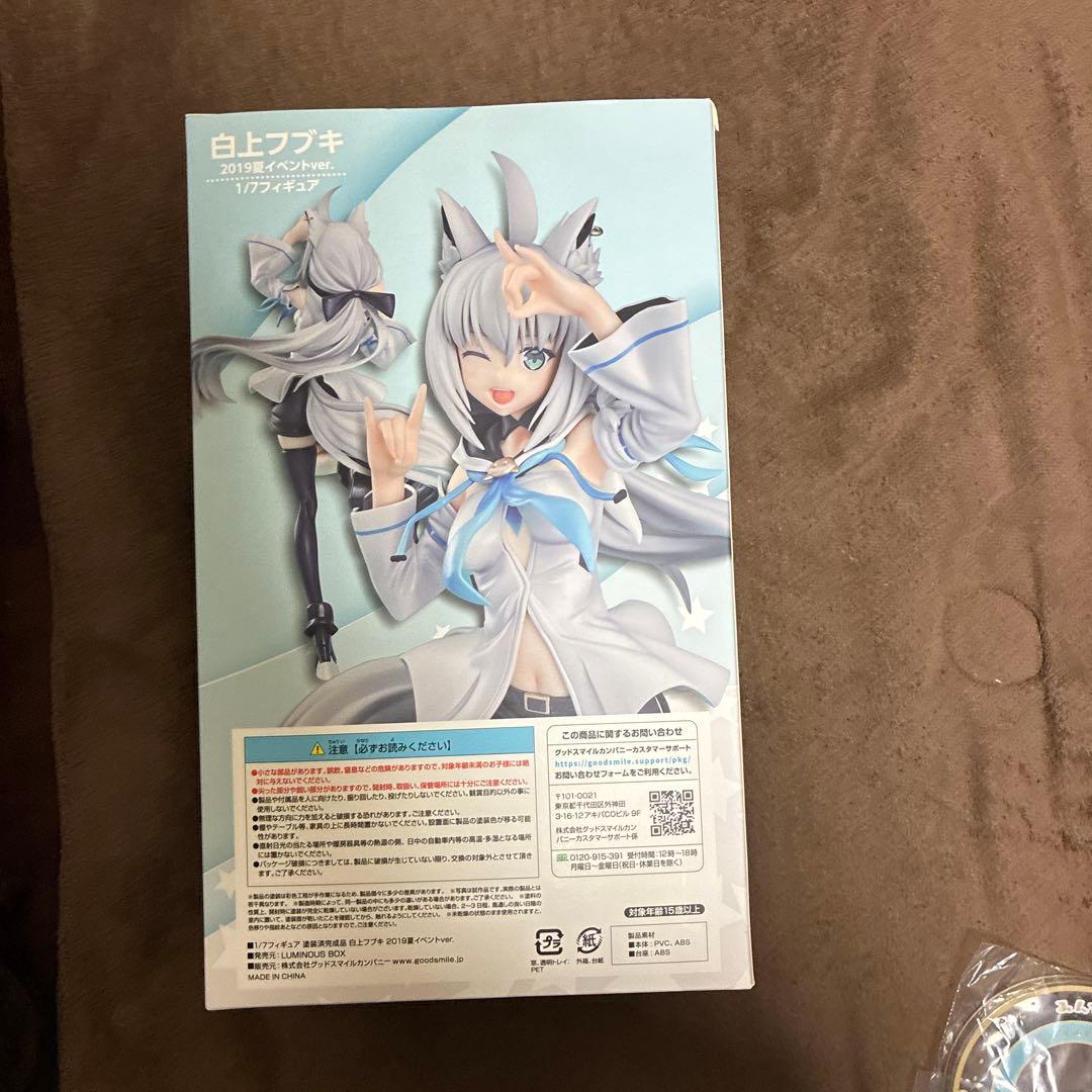 ホロライブ 白上フブキ 2019夏イベントver. 1/7 修正台座付き。