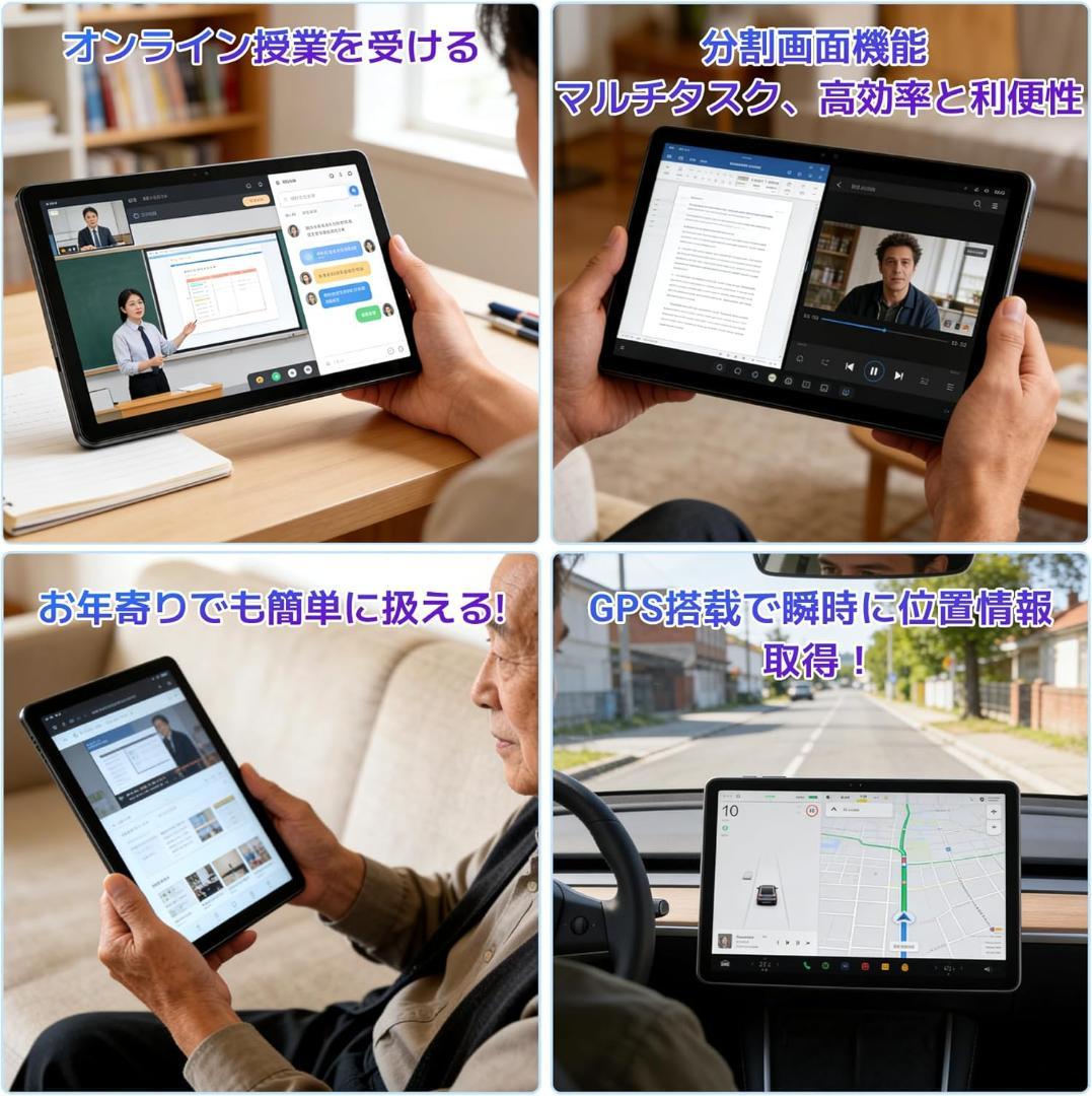 11インチIPS液晶アンドロイドタブレット♫ストレージ128G 8コア高速CPU