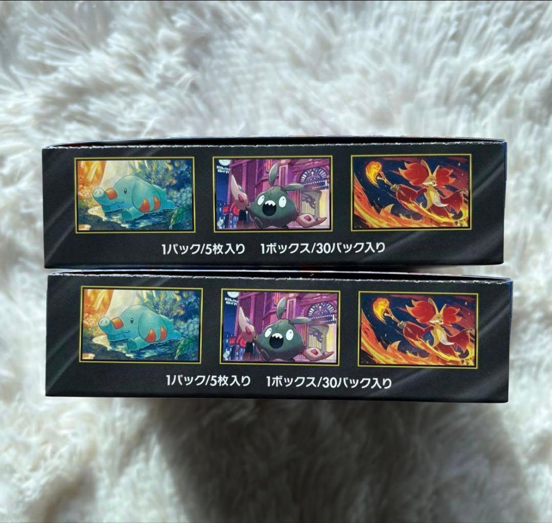 新品未開封 ニンジャスピナー BOX2個セット