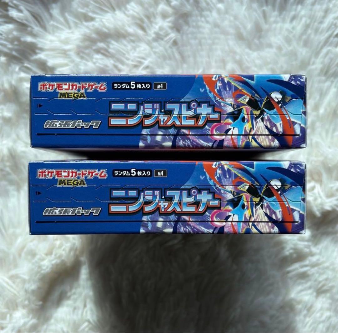 新品未開封 ニンジャスピナー BOX2個セット