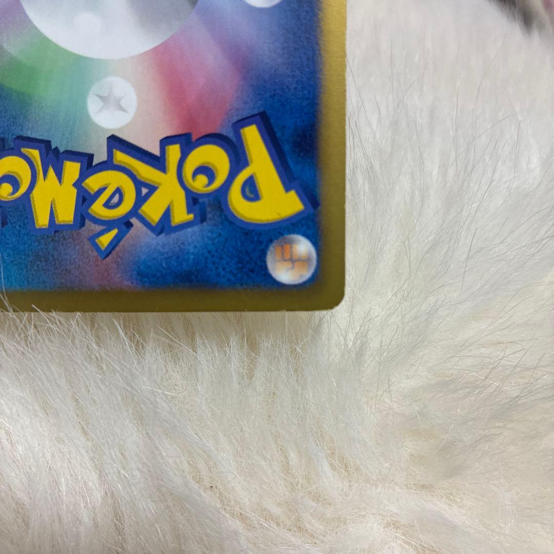 ピカチュウ/U SC 007/020