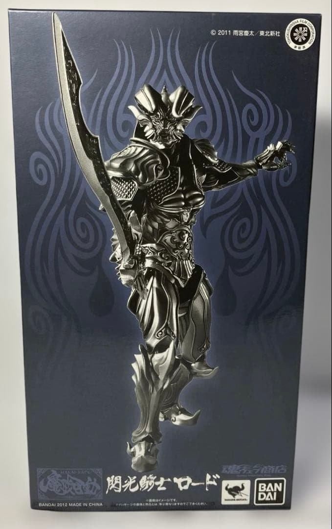 魔戒可動「閃光騎士ロード、雷鳴騎士 バロン、風雲騎士 バド」牙狼 3個セット