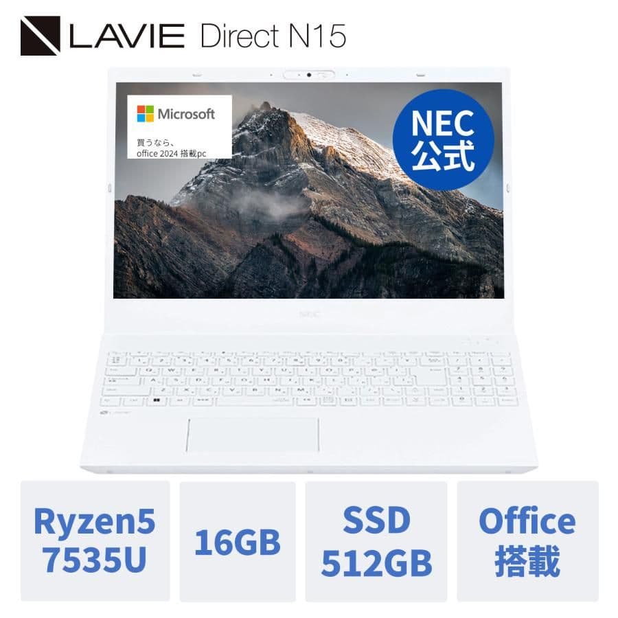 新品 大画面 NEC ノートパソコン Office付き LAVIE N15R