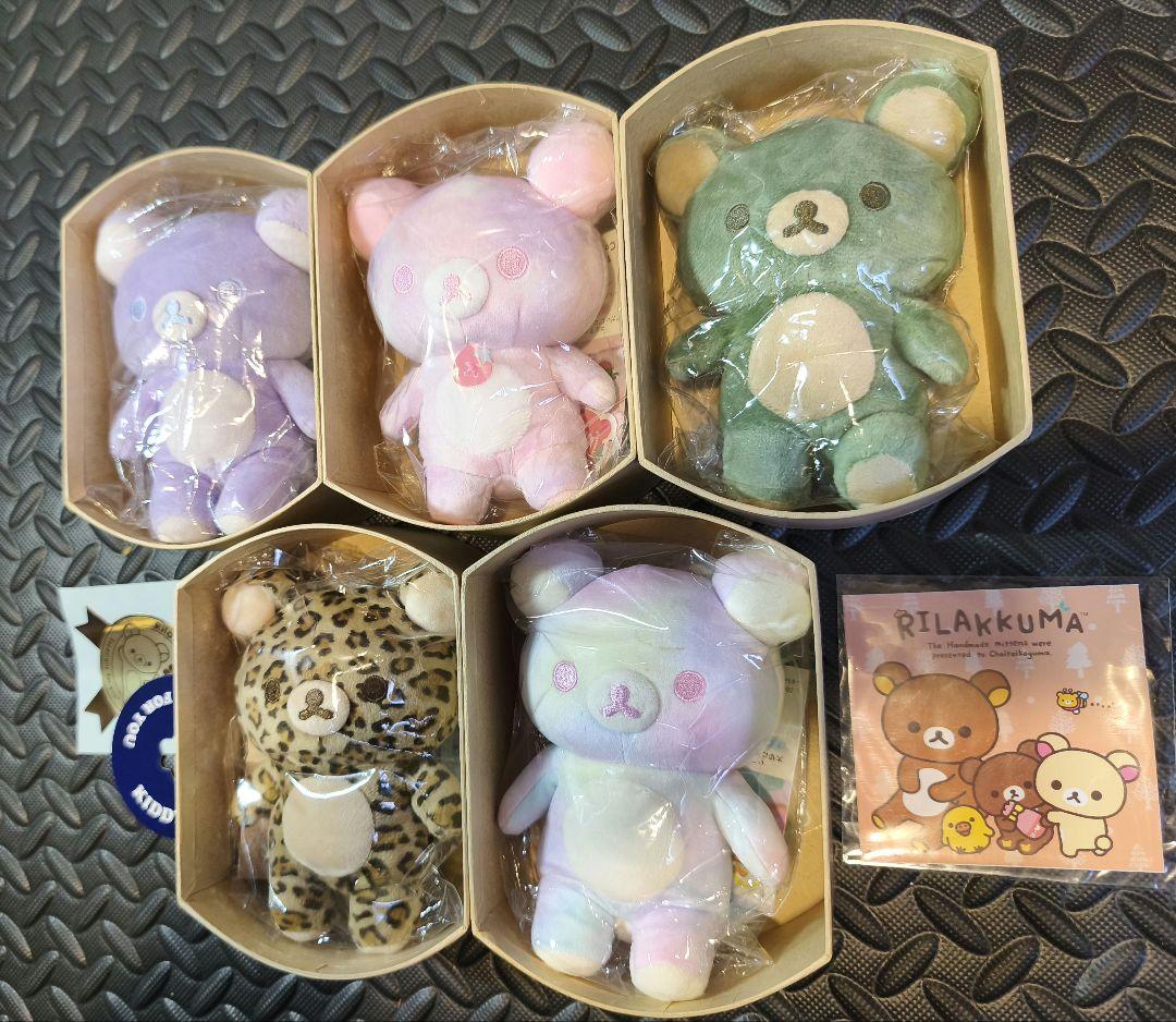リラックマ　コリラックマ　20colorsぬいぐるみセット