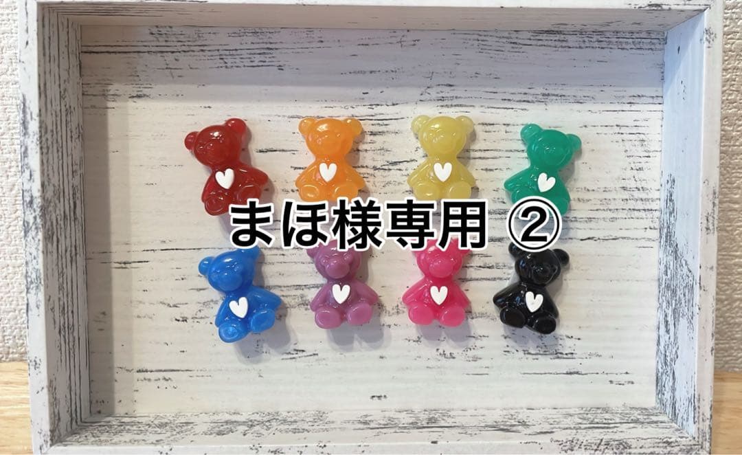 刺繍ネームキーホルダー
