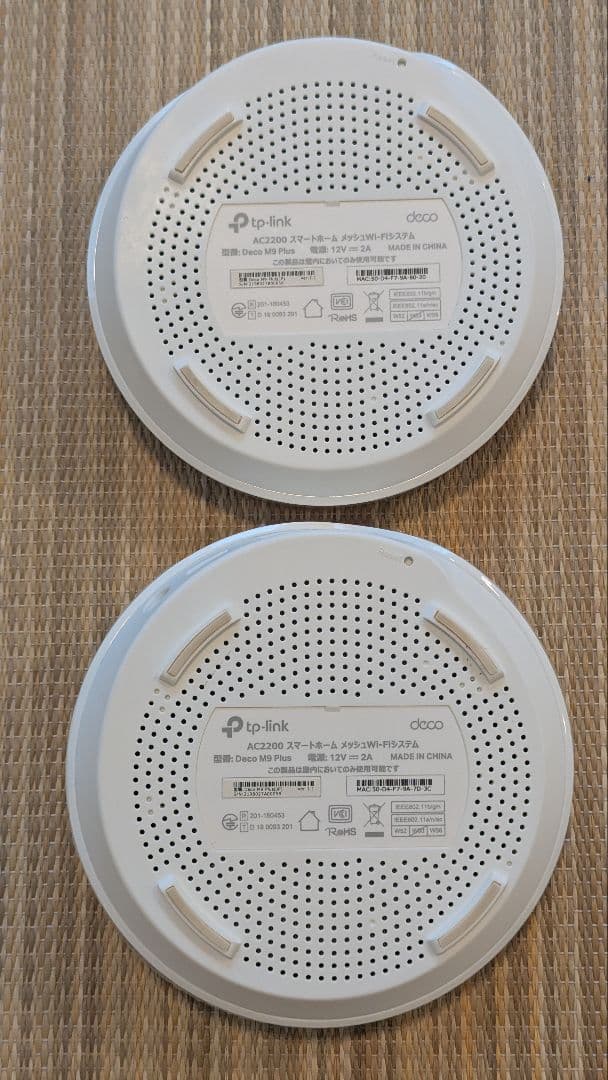 TP-Link Deco M9 Plus 無線LANルーター 2台セット