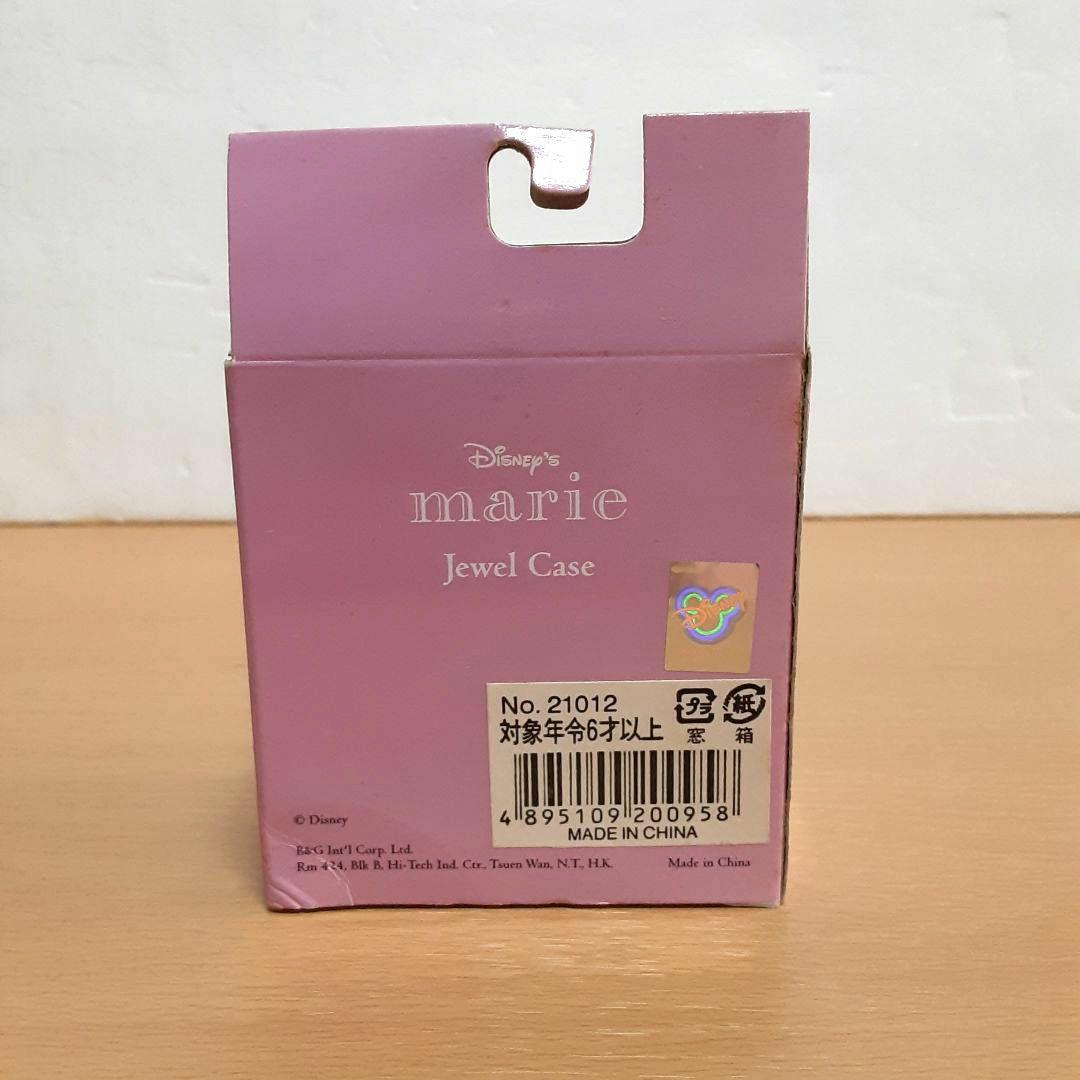 ディズニー　Disney ディズニーストア　小物入れ　マリーちゃん　マリー