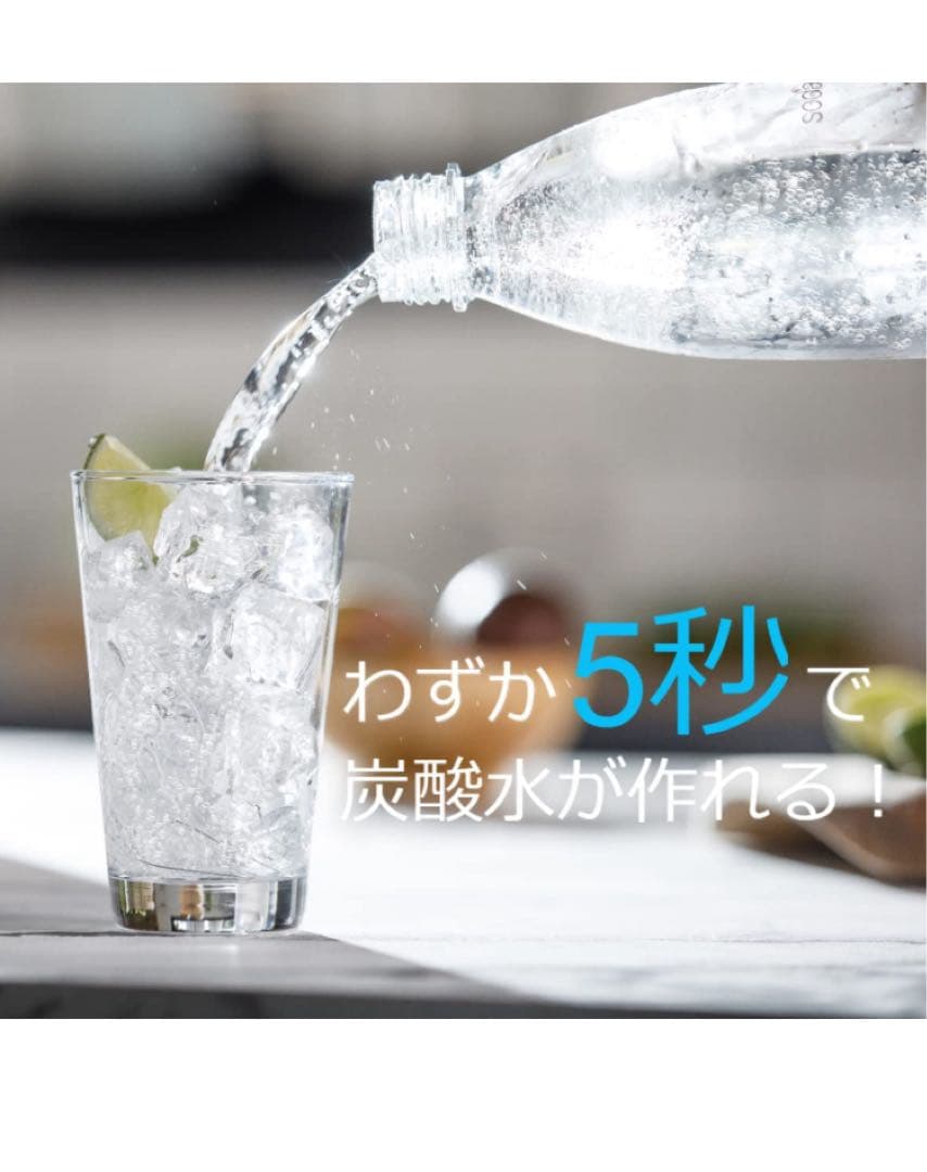 【新品】sodastream スピリット ワンタッチ ブラック スターターキット