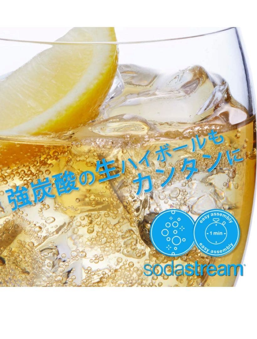 【新品】sodastream スピリット ワンタッチ ブラック スターターキット