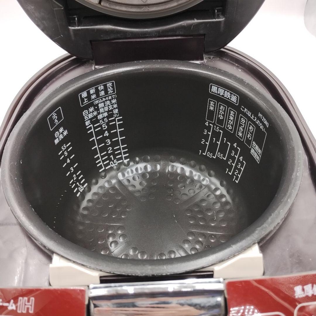 【九州限定販売】　cM41L 日立 圧力 スチーム IHジャー炊飯器 5.5合
