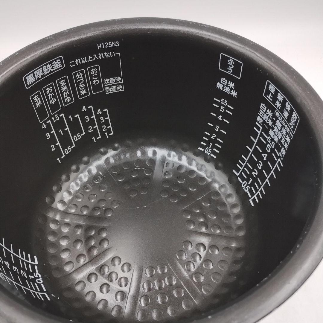 【九州限定販売】　cM41L 日立 圧力 スチーム IHジャー炊飯器 5.5合
