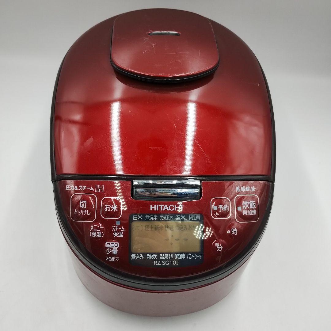 【九州限定販売】　cM41L 日立 圧力 スチーム IHジャー炊飯器 5.5合