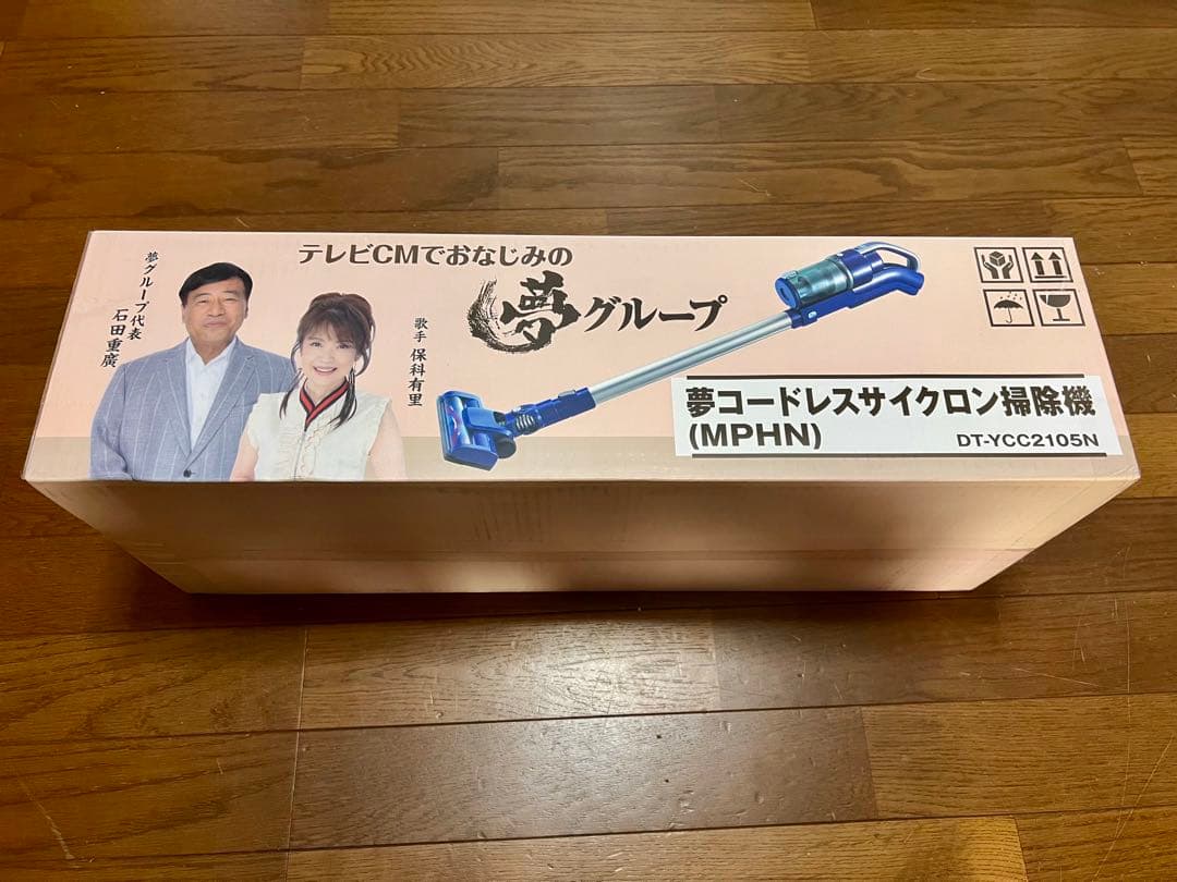 【新品未開封】コードレスサイクロン掃除機 DT-YCC210SN 夢グループ
