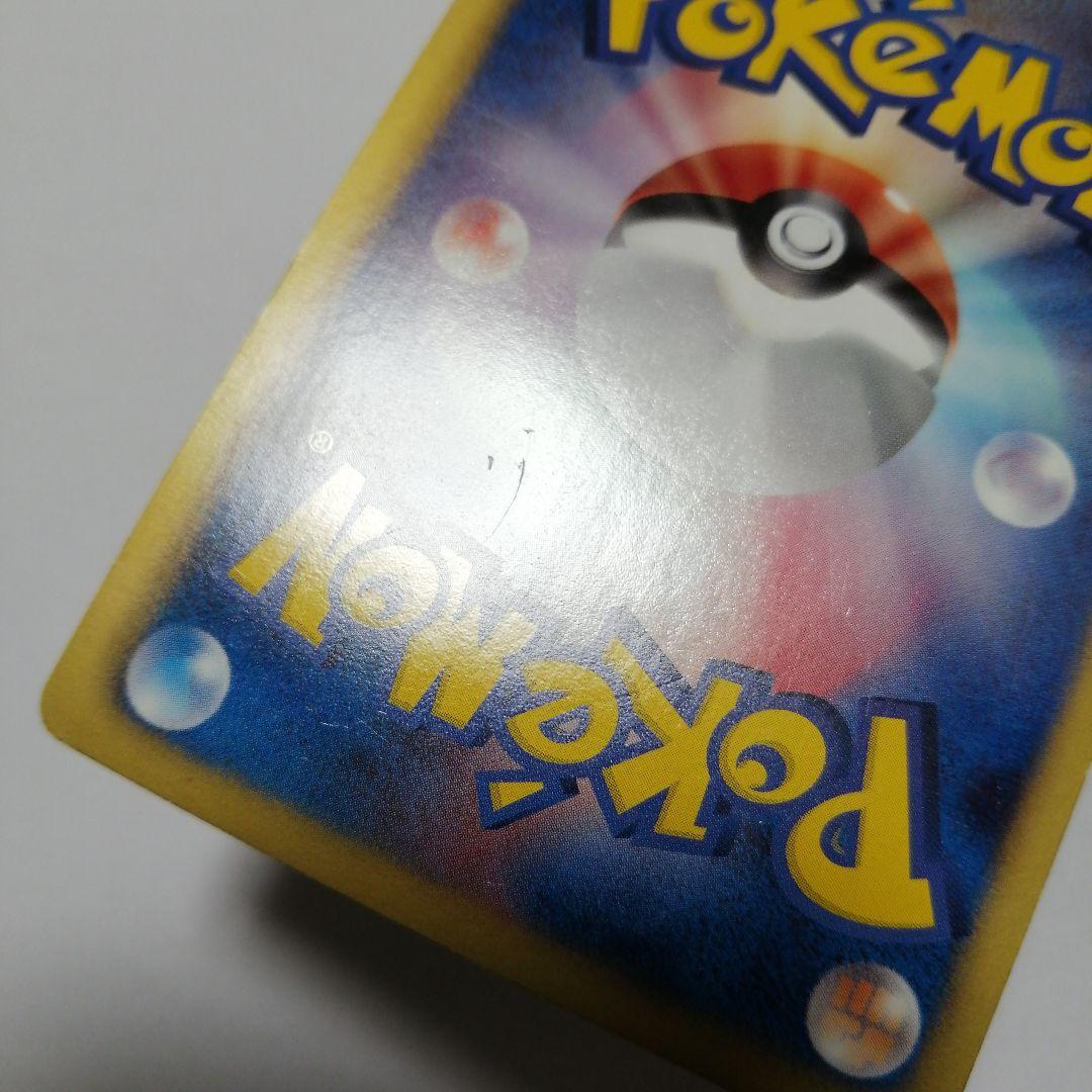 ポケモンカード　レックウザ　ur　黒いレックウザ　色違い　ダメージ品