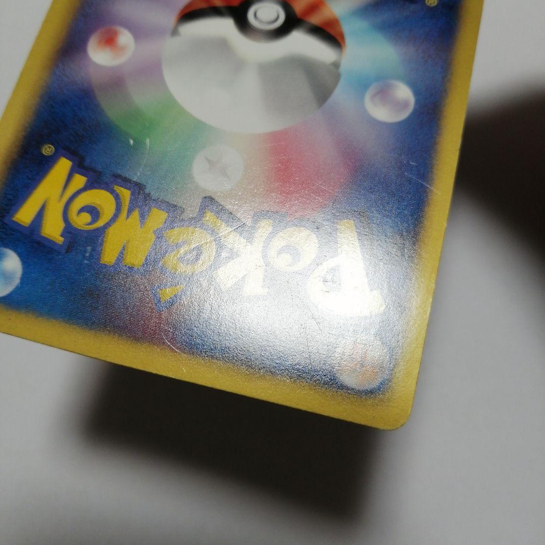 ポケモンカード　レックウザ　ur　黒いレックウザ　色違い　ダメージ品