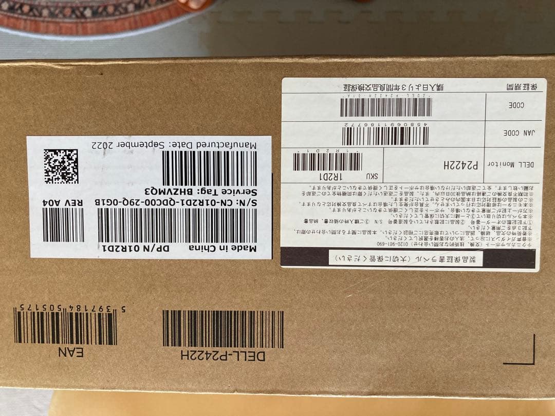 Dell モニター P2422H 24インチ フルHD IPSパネル