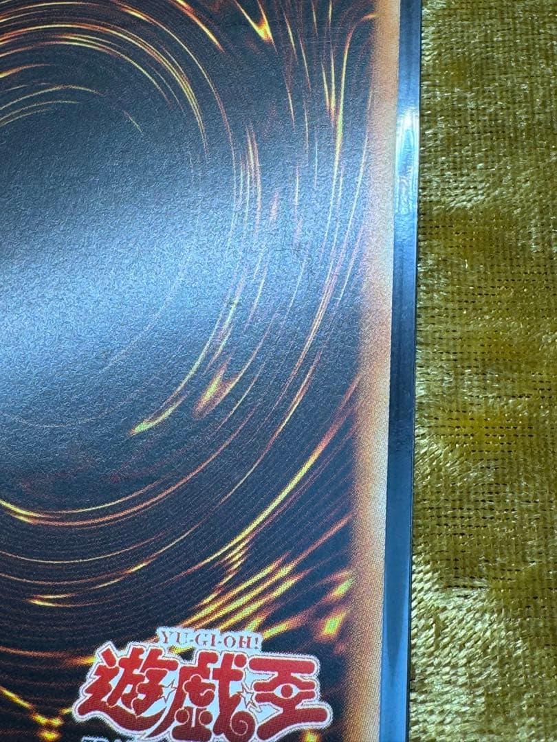 遊戯王　紫光の宣告者　レリーフ　旧アジア版　EOJ-AE019