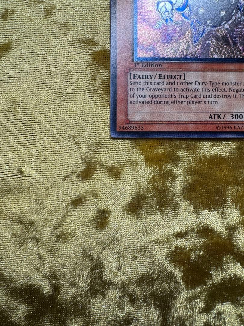 遊戯王　紫光の宣告者　レリーフ　旧アジア版　EOJ-AE019